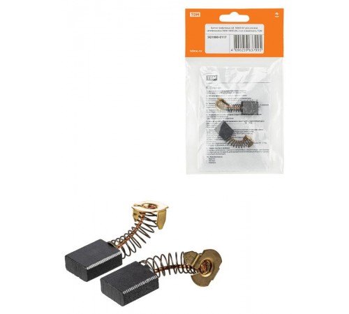 Щетки графитовые ЩГ-10800107 для угловой шлифмашины УШМ 1800/230, 2 шт. в комплекте,  SQ1080-0117  TDM