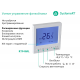 Термостат комнатный цифровой, для 4тр 3ск FCU и 2-поз.клап, 1UI 5DO Modbus ~220В бел BS  RTF4IML  SE