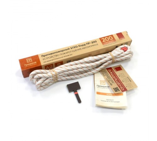 Противопожарный STEG Корд ПР-200 (1 шт/уп)  PR08.26367  Промрукав
