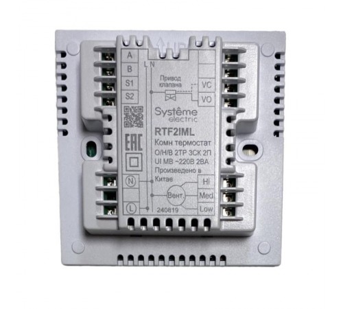 Термостат комнатный цифровой, для 2тр 3ск FCU и 2-поз.клап, 1UI 4DO Modbus бел ~220В BS  RTF2IML  SE