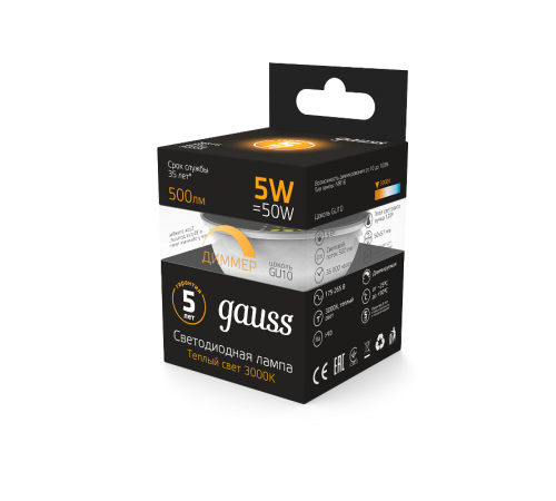 Лампа светодиодная LED 5W MR16 GU10-dim 3000K диммир.  101506105-D  Gauss