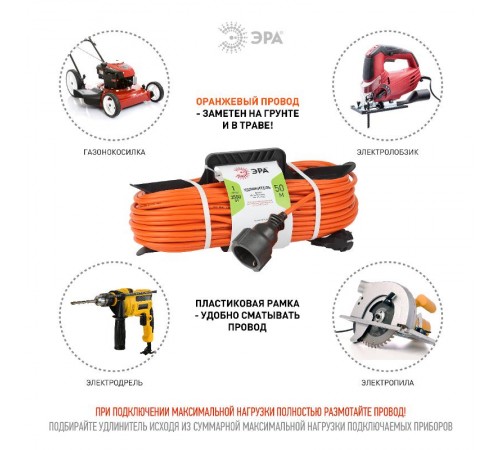 Удлинитель силовой ЭРА UPx-1-3x1.5-50m-IP44 в бухте с/з 1 гн 50м ПВС 3х1.5  Б0046814  ЭРА