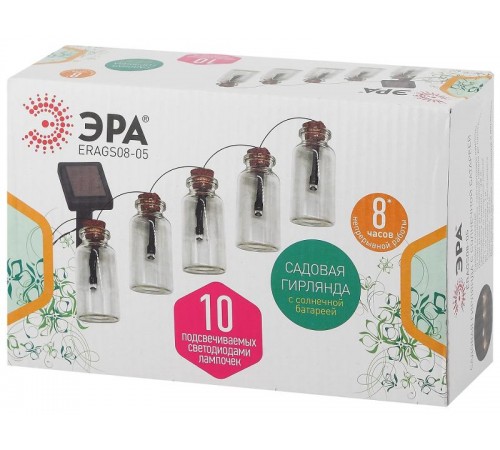 Светильник садовая гирлянда 10 подсвечиваемых светодиодами бутылочек ERAGS08-05 длина 3,8 м, IP44 питание от солнечной батареи  Б0038507  ЭРА