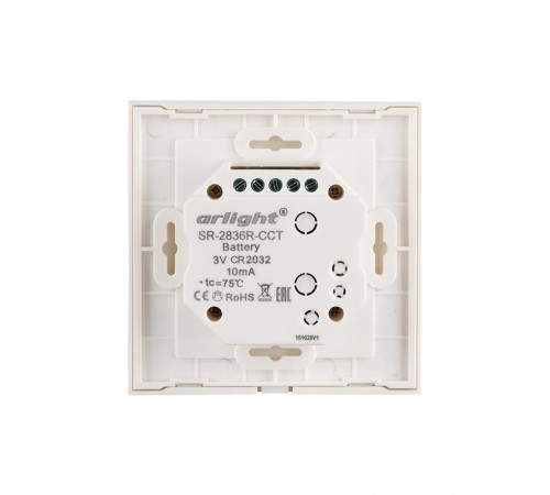Панель Rotary SR-2836R-CCT-RF-IN White (3V, MIX)  021061  Arlight