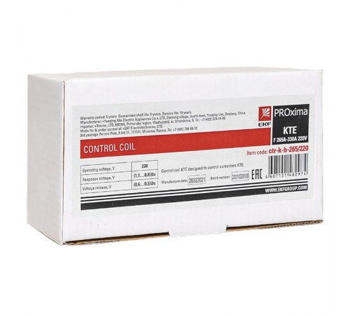 Катушка управления КТЭ F 265А-330А 220В EKF PROxima  ctr-k-b-265/220  EKF