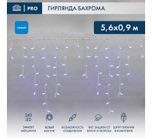 Бахрома (Айсикл) 5,6x0,9м 240 LED СИНИЙ белый каучук 2,3мм IP67 эффект мерцания 230В, нужен блок 315-001  255-263  NEON-NIGHT