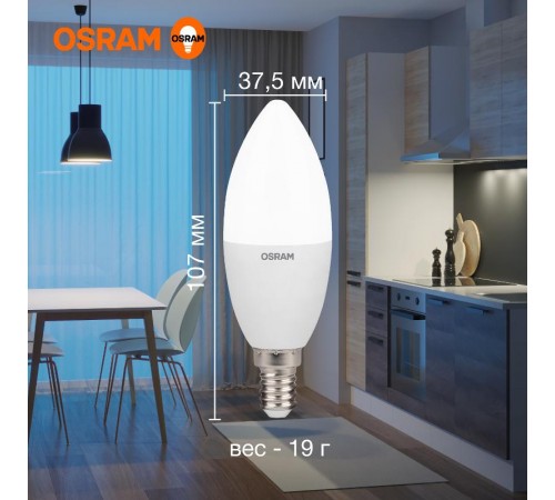 Лампа светодиодная LED Value CL- B 7W/865 230V E14 10X1  4058075579033  OSRAM