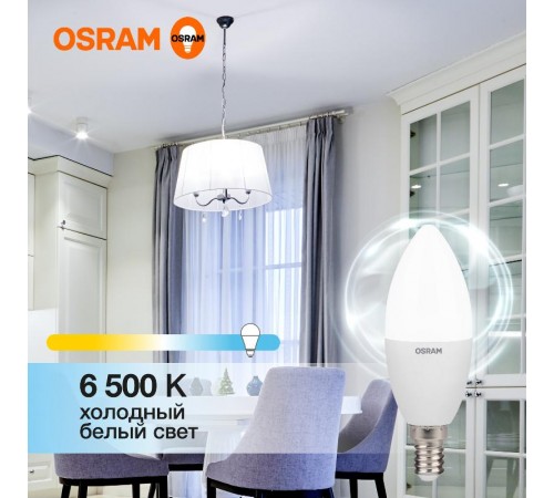 Лампа светодиодная LED Value CL- B 7W/865 230V E14 10X1  4058075579033  OSRAM