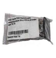 TCAS-3I Ролик для шкафов, максимальная нагрузка 150 кг, d= 50.8 мм, для шкафов серии TTR, TTB  451535  Hyperline