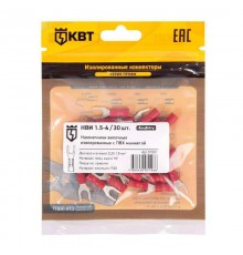 Наконечник кабельный вилочный изолированный НВИ 1.5-4 (30 шт) с ПВХ изоляцией в мини-упаковке  91007  КВТ