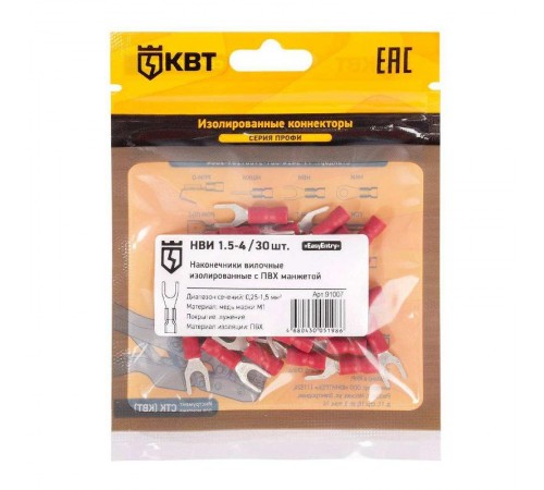 Наконечник кабельный вилочный изолированный НВИ 1.5-4 (30 шт) с ПВХ изоляцией в мини-упаковке  91007  КВТ