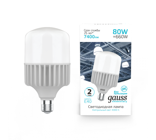 Лампа светодиодная промышленная Elementary T140 80W 6400lm 4000K E40 LED 1/8  63428  Gauss