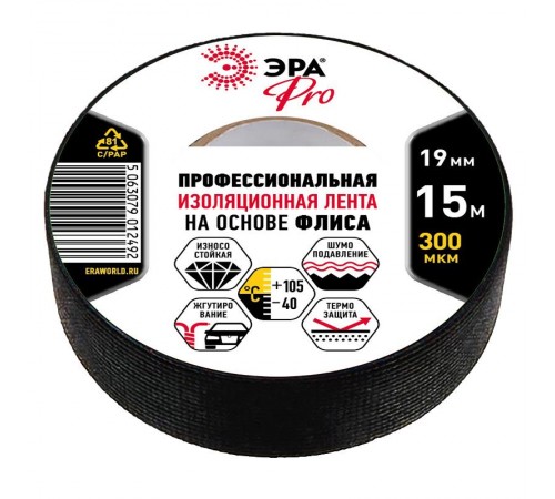 Изолента PRO PROFLEEC1915 флис 19мм х 15м, черная  Б0057181  ЭРА