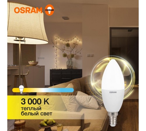 Лампа светодиодная LED Value CL- B 10W/830 230V E14 10X1  4058075579125  OSRAM