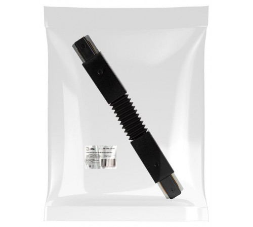 Коннектор TR-1PA-СF-BK гибкий для однофазного шинопровода черный  Б0054473  ЭРА