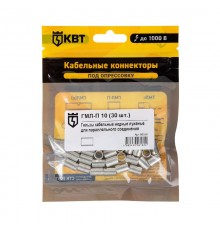 Гильза медная под опресовку ГМЛ-П 10 (30шт/упак)  86558  КВТ