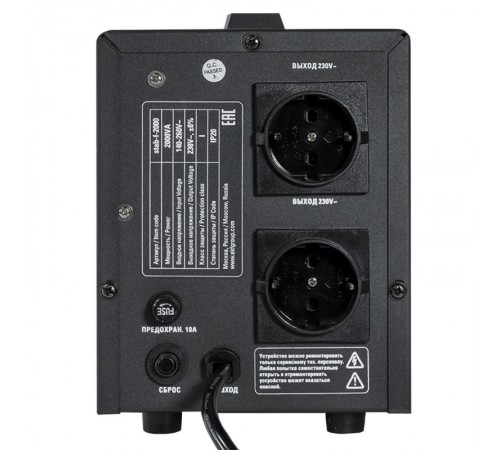 Стабилизатор напряжения напольный 2 кВт EKF PROxima  stab-f-2000  EKF