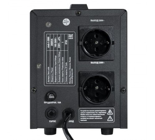 Стабилизатор напряжения напольный 2 кВт EKF PROxima  stab-f-2000  EKF