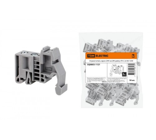 Ограничитель серии ЗНН на DIN-рейку (Ph-C E/UK)  SQ0803-1121  TDM