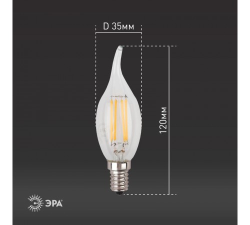 Лампа светодиодная F-LED BXS-11W-827-E14 (филамент, свеча на ветру, 11Вт, тепл, E14)  Б0047001  ЭРА