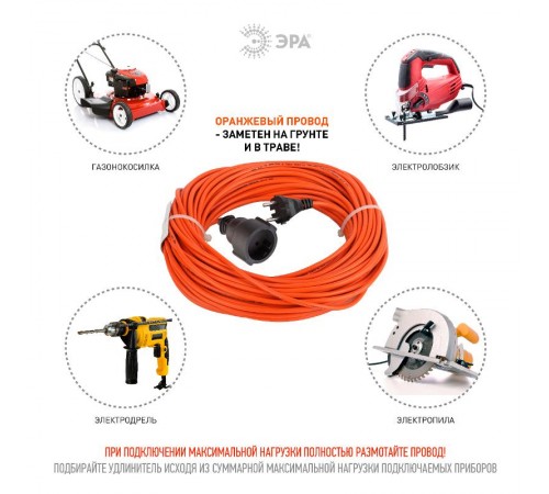 Удлинитель силовой ЭРА UPx-1-2x0.75-30m-IP44 в бухте б/з 1 гн 30м ПВС 2х0.75  Б0043038  ЭРА