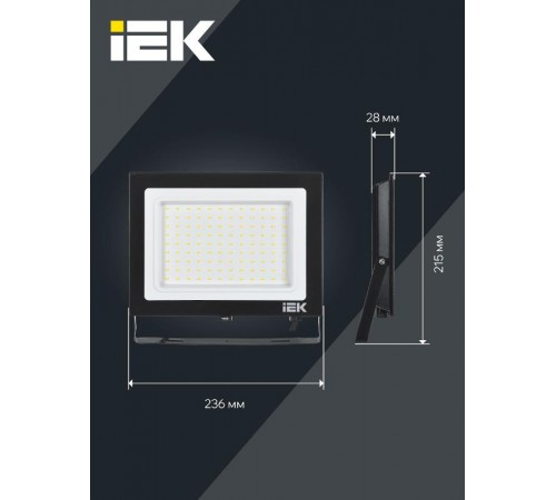 Прожектор светодиодный СДО 06-100 100Вт 6500К IP65 черный  LPDO601-100-65-K02  IEK