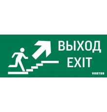 Пиктограмма (Наклейка) Выход / Летница Вверх / Фигура для аварийно-эвакуационного светильника IP20  V5-EM01-60.001.027  VARTON