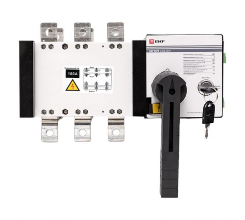 Устройство АВР ТСP1 160A 3р 230В EKF PROxima  ats-tsr1-160A-3p-pro  EKF
