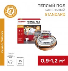 Теплый пол Standard RND -10-150 (150Вт/10м/ S обогрева, м2: 0,9-1,2) (двух жильный)  51-0512-3  REXANT