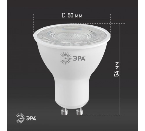 Лампа светодиодная STD LED Lense MR16-8W-860-GU10 GU10 8Вт линзованная софит холодный белый свет  Б0054943  ЭРА