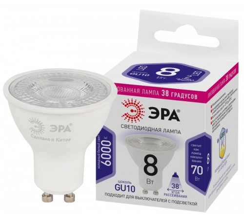 Лампа светодиодная STD LED Lense MR16-8W-860-GU10 GU10 8Вт линзованная софит холодный белый свет  Б0054943  ЭРА