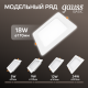Светильник  Basic Downlight квадрат 18W 1600lm 4000K 170-260V IP20 170*26 белый LED 1/60  9031420218  Gauss