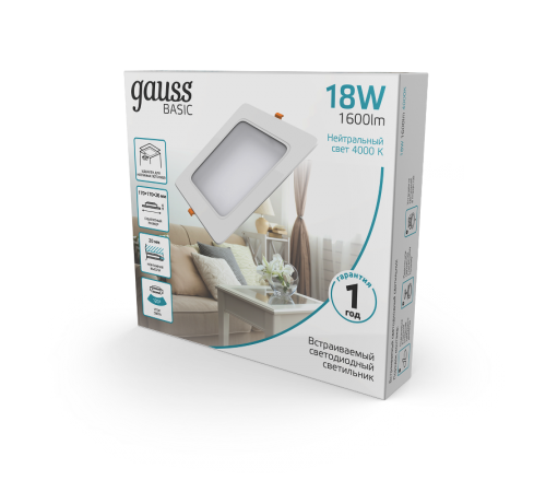 Светильник  Basic Downlight квадрат 18W 1600lm 4000K 170-260V IP20 170*26 белый LED 1/60  9031420218  Gauss