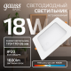 Светильник  Basic Downlight квадрат 18W 1600lm 4000K 170-260V IP20 170*26 белый LED 1/60  9031420218  Gauss