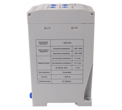 ЕЛ-12 У3, 400В, 3А, 1з+1р, IP20, реле контроля трехфазного напряжения  (ЭТ)  ET005072  Электротехник