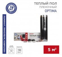 Пленочный теплый пол Optima 150 5 м/0,5 х 10 м/750 Вт  51-0508-7  REXANT