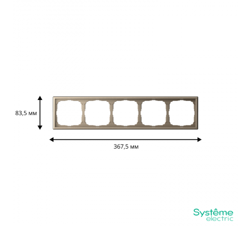 ArtGallery Шампань Рамка 5-постовая, универсальная  GAL000505  SE