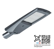 Светильник светодиодный ДКУ Урбан М 100Вт 15000Лм 4000К КСС ШБ IP66  18110  GALAD