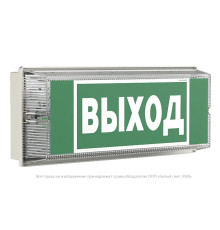 Световой указатель аварийного освещения BS-UNIVERSAL-10-S1-24  a19361  Белый свет