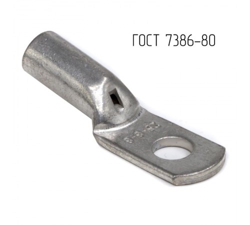 Наконечник 25-8-8-М-Т2 ГОСТ 7386-80  CLC25-8-8G80T2  DKC