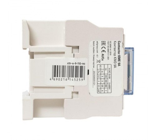Контактор КМЭ малогабаритный  9А 110В 1NC EKF PROxima  ctr-s-9-110-nc  EKF