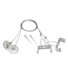 Подвес ALT-TUBULAR-HANG-L1000 (SL) (ARL, -) 043656  Arlight