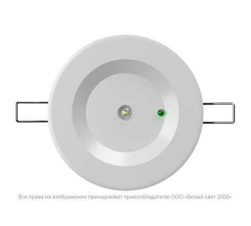 Световой указатель аварийного освещения светодиодный BS-ARUNA-83-L1-INEXI2 2,6Вт 3ч IP40 централизованный встраиваемый  a15327  Белый Свет