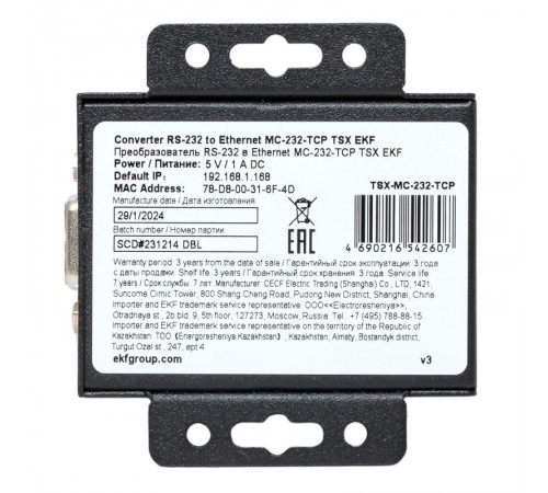 1-портовый преобразователь RS-232 в Ethernet, , MC-232-TCP TSX TSX-MC-232-TCPEKF