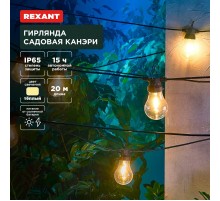 Гирлянда садовая Канэри, 20м, 3000К, встроенный аккумулятор, солнечная панель, коллекция Лондон  602-2423  REXANT