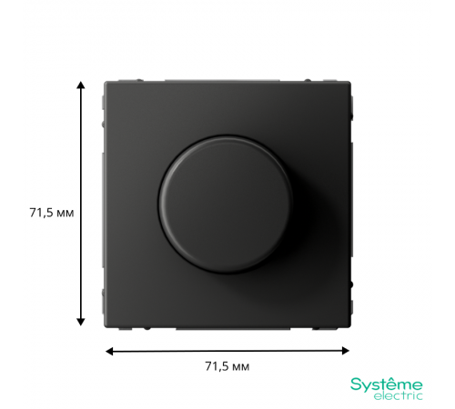 ArtGallery Базальт Светорегулятор (диммер) повор-нажим, LED, RC, 400Вт, механизм  GAL001423  SE