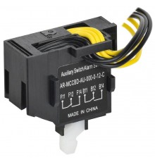 ARMAT Дополнительный контакт совмещённый с аварийным левый для MCCB типоразмер S 1NO1NC   AR-MCCBD-AU-000-0-12-C  IEK