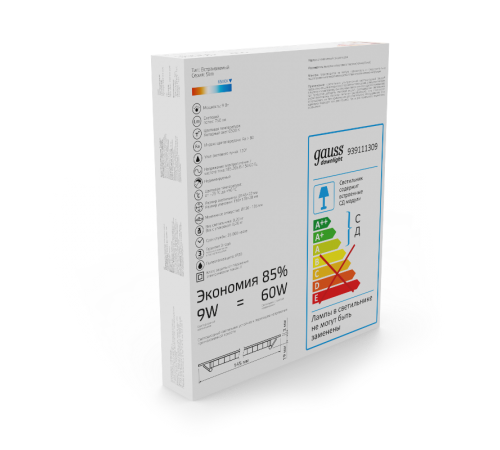 Встраиваемый светильник ультратонкий круглый IP20 9W 145х22 O 130 6500K 750лм 1/20  939111309  Gauss