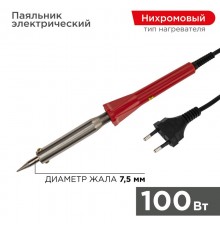 Паяльник с керам. нагревателем, долговечное жало 220V/100 Вт  12-0126-4  PROconnect