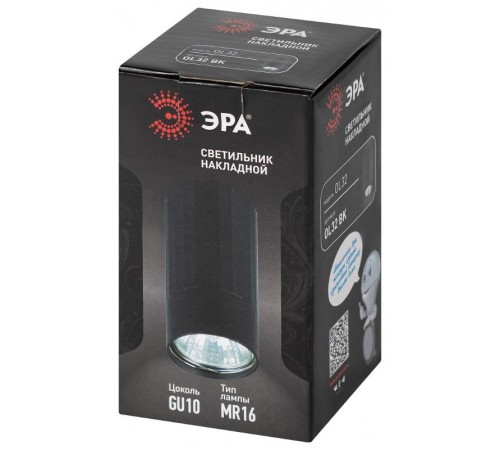 Светильник настенно-потолочный спот OL32 BK MR16 GU10 IP20 черный  Б0056376  ЭРА